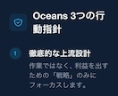 SEO対策済の高品質なWeb記事を執筆しますます 最新AI×徹底推敲で検索上位を狙える記事を最短即日で納品！ イメージ7