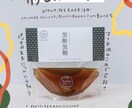 モニター限定/文字入れ商品写真を撮影します ロゴ風/キャッチコピー/レシピ/ご希望の文言で文字入れします イメージ5