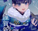 ご希望のイラスト全般承ります 魅力的な等身キャラクター描きます イメージ1