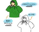 ゆるくてシンプルなアイコンを描きます あなただけのイラスト。☺︎ SNSアイコンにもおすすめ！ イメージ3