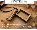 デザイン選べる「木製 薬入れネックレス」製作します 裏面は連絡先ＱＲコードも刻印可能で安心♪ イメージ3