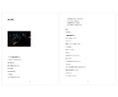 動画制作で競争を抜け出す方法教えます 動画制作で価格競争せず市場を作る一人起業戦略 イメージ4