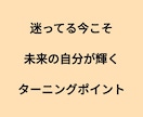 お相手の目に映るあなたの魅力と本当の価値を視ます 私のどこに惹かれてる？同僚・ご友人も◎タロットで深掘りします イメージ2
