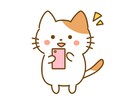 ちょっとだけ話したい、声を出したい、お聞きします 他愛のない話から深刻な話まで何でも話してください イメージ3