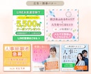 集客UPに貢献する！WEB画像を制作します 【オールジャンル対応可】バナー/ヘッダー/SNS/広告画像 イメージ5