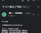 店舗用の予約アプリ作ります googleスプレッドシートへ自動反映して予約管理出来ます イメージ2