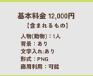 サムネイルイラスト作成します サムネイルや配信画面に目を引く1枚を！ イメージ4