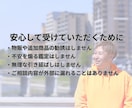 年月日で自分と相手を整理します 未来を知ることよりも「今どう動くか」を一緒に考えます イメージ6