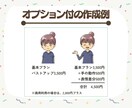 子育て・母子支援の方へイラスト作成します SNS、チラシ、講座資料など。可愛く伝わるイラスト作成します イメージ5