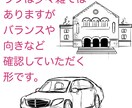 背景素材を描きます 広告、メニュー表のワンポイント、コミックなどお好きな用途に！ イメージ5