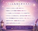 図解付き｜西洋占星術で才能と人生テーマ鑑定します 図解で直感理解｜自分の才能と方向性を知りたい方へ イメージ6