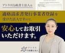 示談書・誓約書作成します｜不倫案件など対応します 不倫金銭等の示談書誓約書を全国対応｜最短24時間納品安心対応 イメージ9