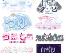VTuber様のロゴ制作を承ります ロゴ、アニメーションロゴ、スケジュール、OP、ED幅広く対応 イメージ1