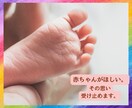 子供を持てなかった辛い気持ちを私も経験しています 誰にも言えない気持ちを、ここでそっと話してみませんか？ イメージ1