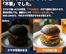 飲食店専門インスタ運用◆写真を送るだけ！運用します 週1投稿・加工・タグ選定まで丸投げ／月4.5万円 イメージ4