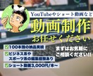 YouTubeの動画編集を承ります 発注者様の想いに沿った動画を作成します!! イメージ1