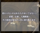 憑き物鑑定／なぜか続く不運の連鎖を断ち切ります 霊現象・家相・家系・先祖・土地・人間関係・悪縁・因縁・厄払い イメージ3