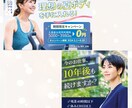 女性の反響が上がる高品質画像を特別価格で提供します 5名様限定1500円で綺麗で伝わるデザインをお作りします イメージ3