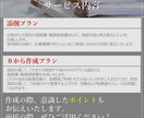 0から履歴書／職務経歴書を作成・添削します 現役コンサルタント2名体制／最短2日納品／修正3回無料 イメージ2