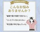 丸投げOK！ショート動画を安さ重視で編集します 〜YouTube shorts・TikTok・リール対応〜 イメージ2