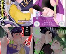 同人誌の表紙装丁をデザインします イベント時のポスターやお品書きもデザインできます！ イメージ1