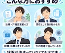 FTMの就職・転職活動のお悩みを一緒に整理します 当事者×会社経営者が、面接・伝え方・職場の不安に寄り添います イメージ10