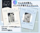 2色の背景で世界観が伝わる。創作ログ10枚届けます 即納。好きを形にする洗練のデザイン。 イメージ1