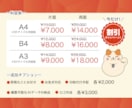 ただいま割引中！目にとまる集客チラシ作成します 可愛いだけじゃない、“来店につながる”デザインを。 イメージ6