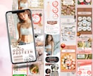 心に刺さる！訴求力のあるLPデザイン制作します 商品の魅力を引き出すLPデザインを安価でご提供します！ イメージ2