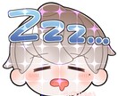 可愛いリアクションスタンプ作ります 配信を盛り上げたい！LINEスタンプを出したい！そんな時に！ イメージ2