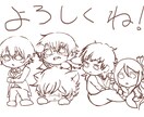 アイコンなどに使えるデフォルメイラストかきます 可愛いキャラクターでみんなとは一味違う個性演出しませんか…？ イメージ2