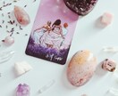 お相手様からあなたへのメッセージをお届けします ♡オラクルカードを通してあなたへ届けるラブレター♡ イメージ7