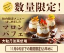 お客様が集まるWEB画像作ります 営業経験を生かしたお客様のハートをつかむWEB画像です イメージ2