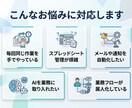 AI活用や業務効率化・自動化を支援します 現場で使える仕組みを丁寧に構築します イメージ2