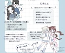 ポップで可愛いなSNSアイコンなどお描きします キュートに全振りなイラストお届けします！！ イメージ3