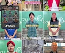 動画編集で、世へサービスを広げれます ショート動画編集者が必要な方へ イメージ1