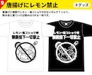 夏だ!! ポップでかわいいTシャツデザイン作ります 有名店など制作実績多数! あなただけのデザインを制作します。 イメージ10