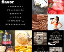 宣伝チラシや店舗内POPなど作成させて頂きます あなたのイメージにぴったりを追求します イメージ3