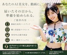 あなたのAI美女を動かす動画生成環境を提供します その一枚に、視線を。しぐさを。あなただけのワンシーンを。 イメージ6
