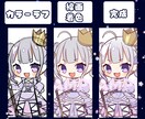 かわいいSDイラスト描きます かわいいSDイラスト描きます！！！ イメージ2