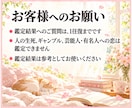 タロットおみくじ10項目/開運のおまじない占います 【最短30分】10項目の運勢と、開運のおまじない イメージ7