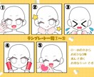 tiktok・YouTubeスタンプ制作いたします デフォルメのタッチが得意です。商用利用費込みの価格です イメージ3