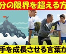 短所を長所へ変え魅力的な自己を手にする方法教えます マイナス面を前に進むための力に変える、悩みを解決するスキル イメージ2