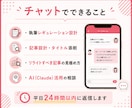 既存ブログを1ヶ月の伴走で仕組み化します 開設済みの方へ｜週ごとの伴走で無理なく仕組み化 イメージ3