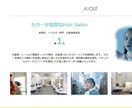 個人事業主様のホームページをワードプレスで作ります 起業・開業のお手伝いをさせてください イメージ5
