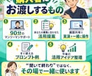 治療院専門｜AIで毎日の事務仕事を時短します アフターフォローやブログ作成などAIで業務の効率化しませんか イメージ3