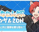 顔～全身立ち絵・動画等サムネイル描きます できる限りご要望に合わせたデザインで作成します イメージ7