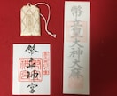アメノミナカヌシを祭る幣立神社の参拝代行致します 日本最古の神社で超パワースポットの幣立神社で開運しましよう イメージ2