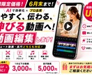 ビジネス・ショート動画を高品質編集します AI活用【６月までの限定特価】初めての依頼も丸投もOK！ イメージ1