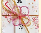 ご祝儀袋・熨斗・招待状の宛名などお名前代筆します 【セット割あり】別々のお名前もOKです！書道師範が丁寧に代筆 イメージ3